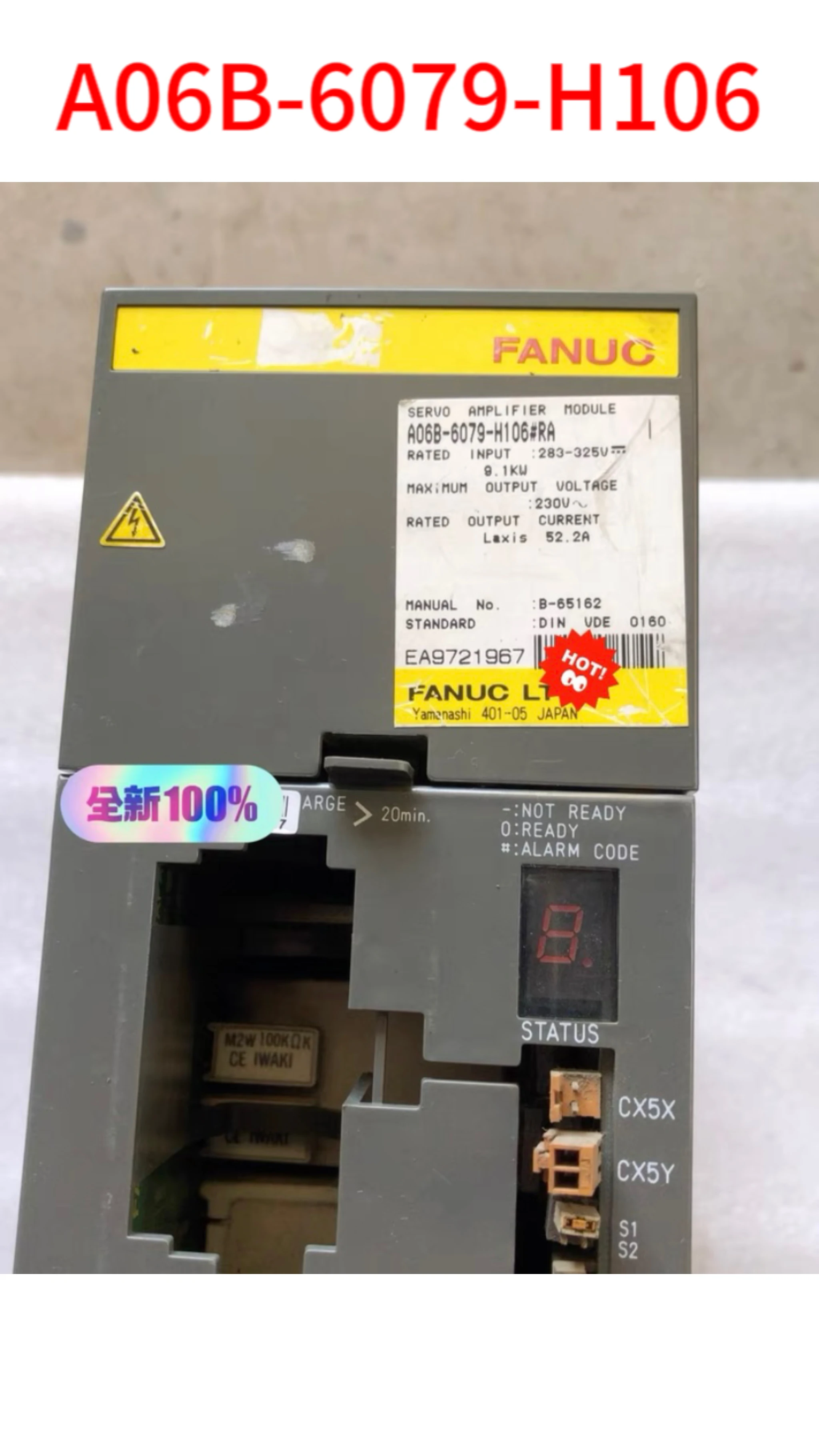 

Подержанная фотография товара нормально