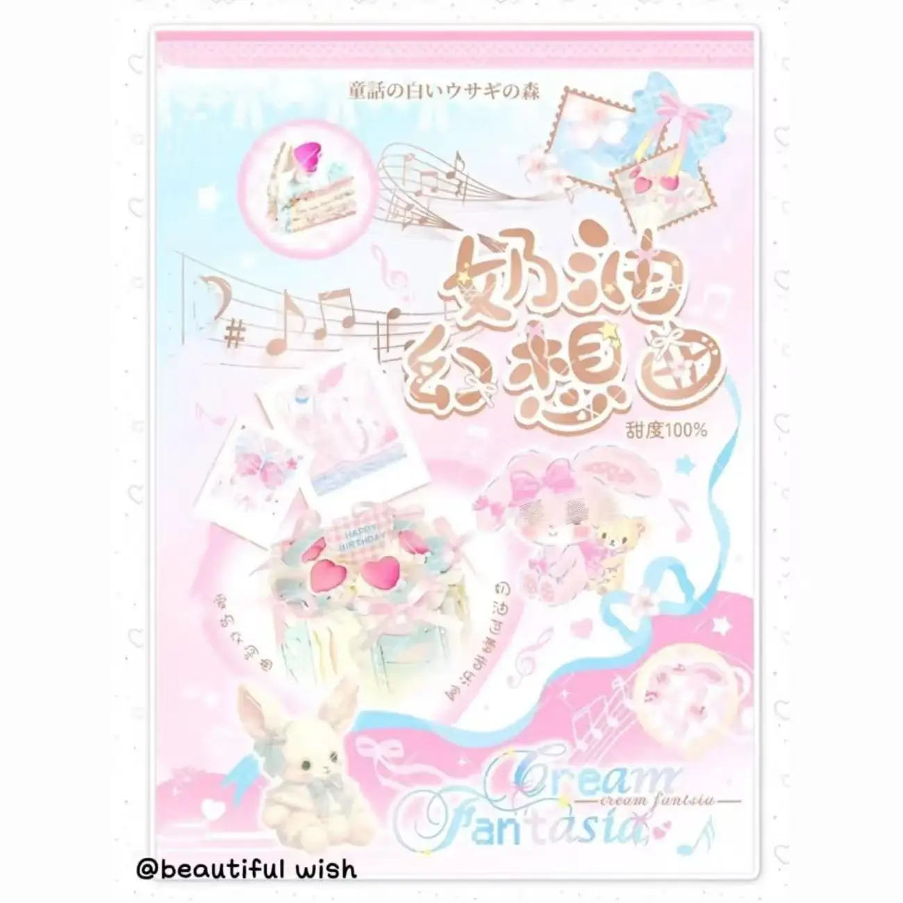 Cute Stickers Cream Fantasia Stickers Book Style Cut Film Stickers Collage Decoration Diary Daily Diy Handbook Material SSSS