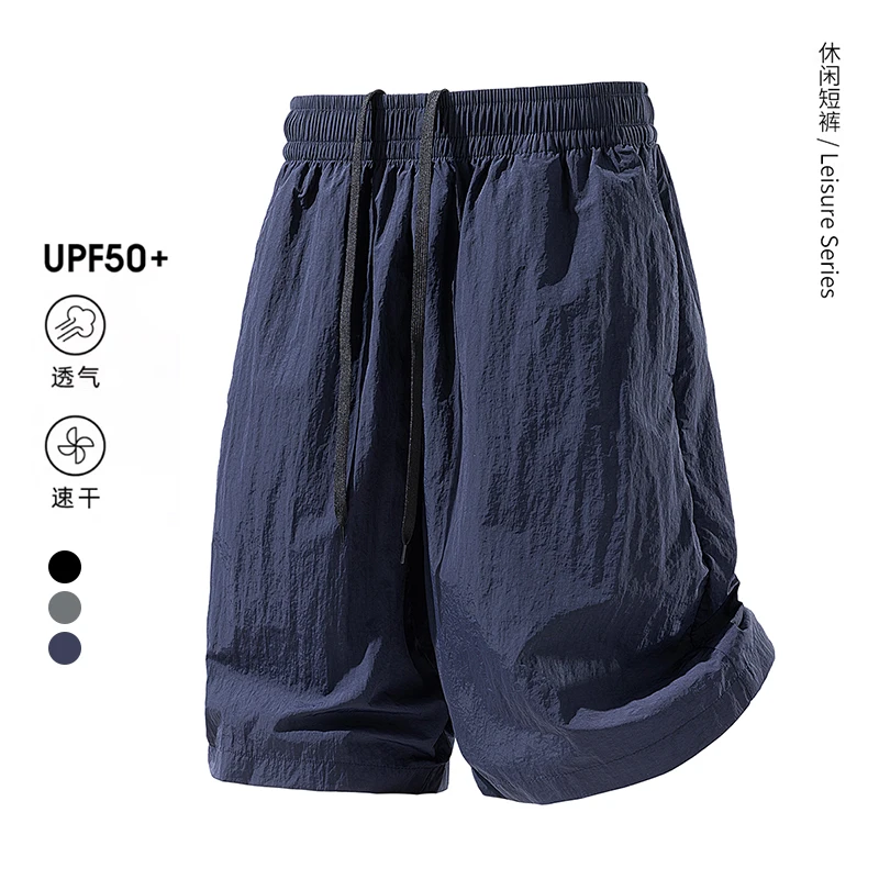 

New Style Outdoor Sun Protection Quick-Drying Shorts Men's and Women's Trendy Brand Streetwear Loose and Versatile Shorts