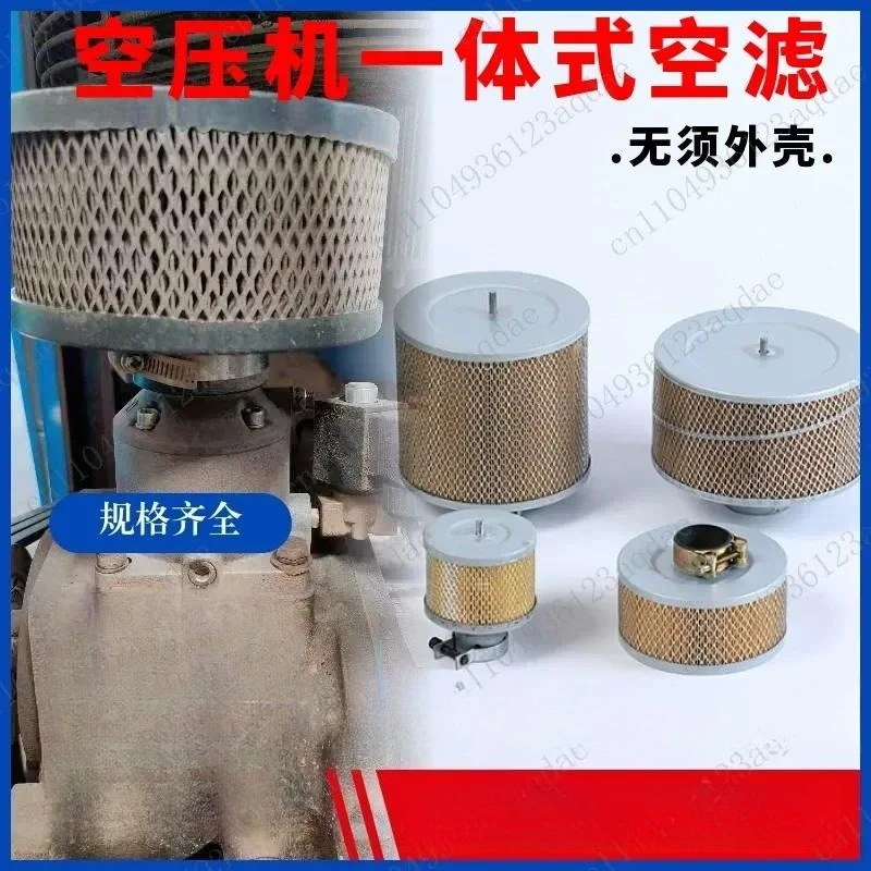 Screw Air Compressor Air Filter Element Filter Element Maintenance Accessories  Three Filters Consumables Style Filter