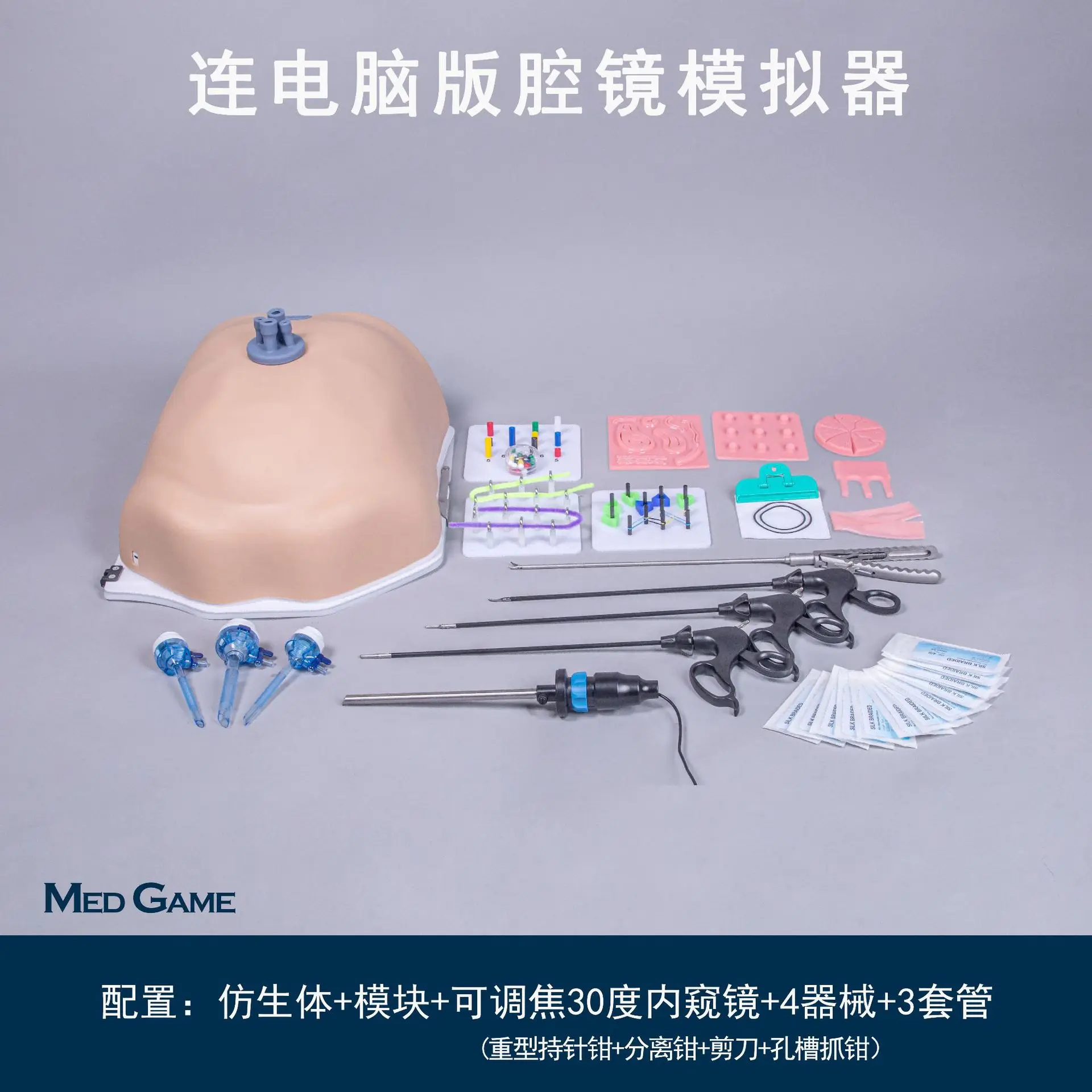 Laparoscopic Highly Bionic Single-hole Training Box With Its Own Light Source, Simulating Surgical Training Equipment Factory