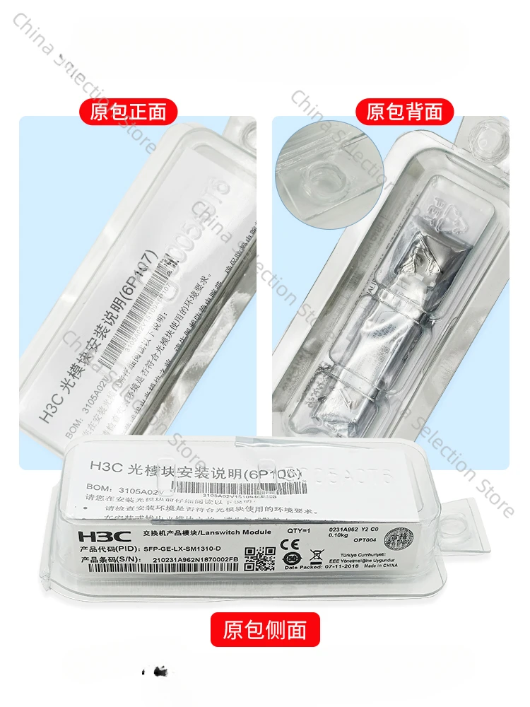 H3C H3C Optical Module 10 Megabyte Multi-mode Single-mode SFP-XG-SX-MM850-D/-A/-E Original and Genuine Can Be Checked.