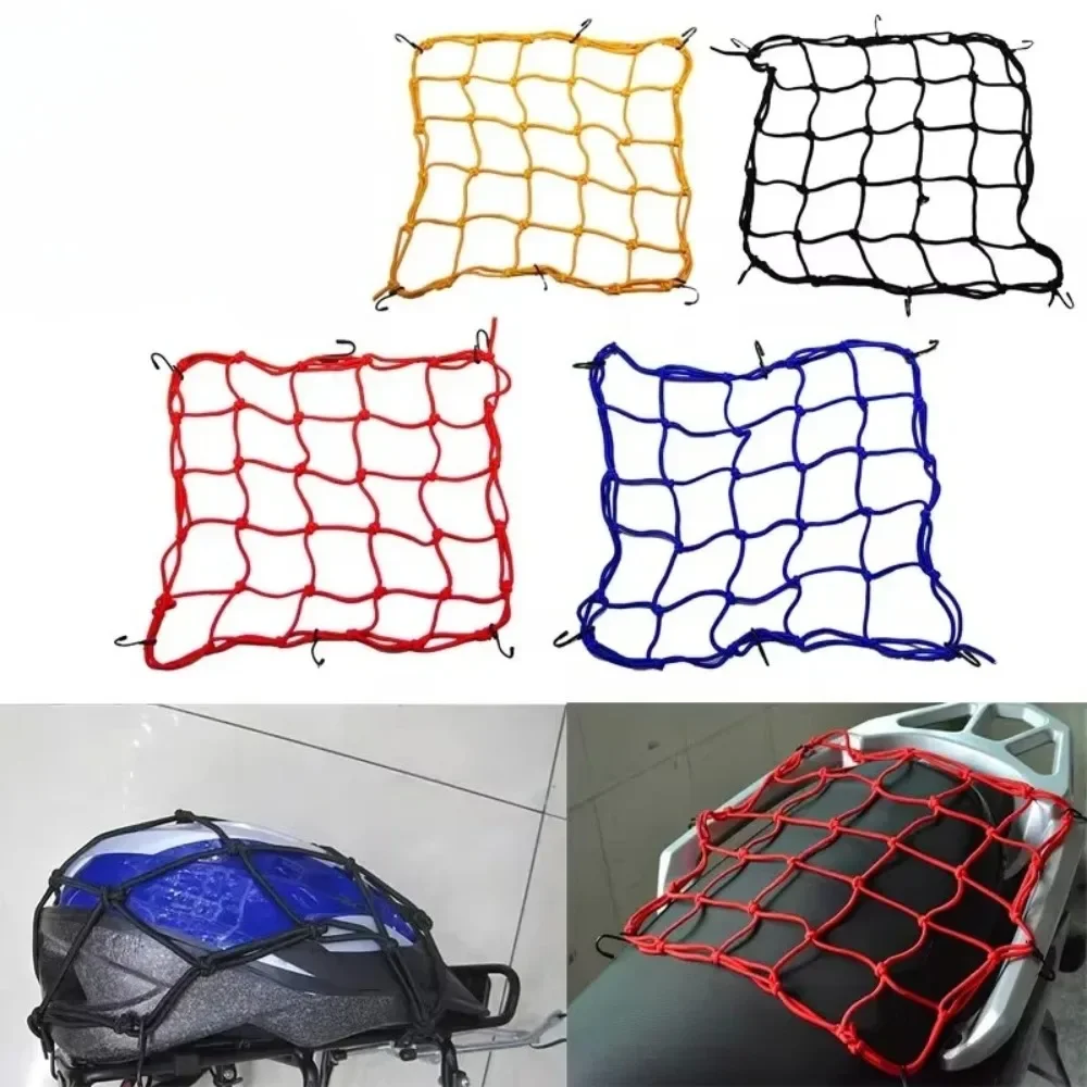Lyr Motorcycle Accessories 5 Colors 40x40cm Motorcycle 6 Hooks Elastic Stretch Net Motorcycle Storage Helmet Fuel Tank Luggage N