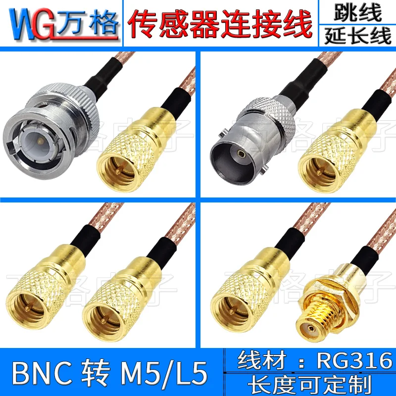 BNC to M5/L5/10-32UNF M5-BNC male accelerometer vibration test connection line