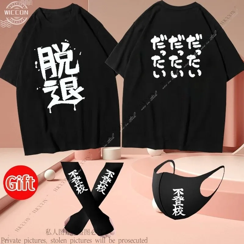 AAA 2025 أنيمي الفتيات الفرقة صرخة T-القطن قصيرة الأكمام موموكا كاواراجي تأثيري حلي نينا Iseri سوبارو تي شيرت 4XL 5XL Suba