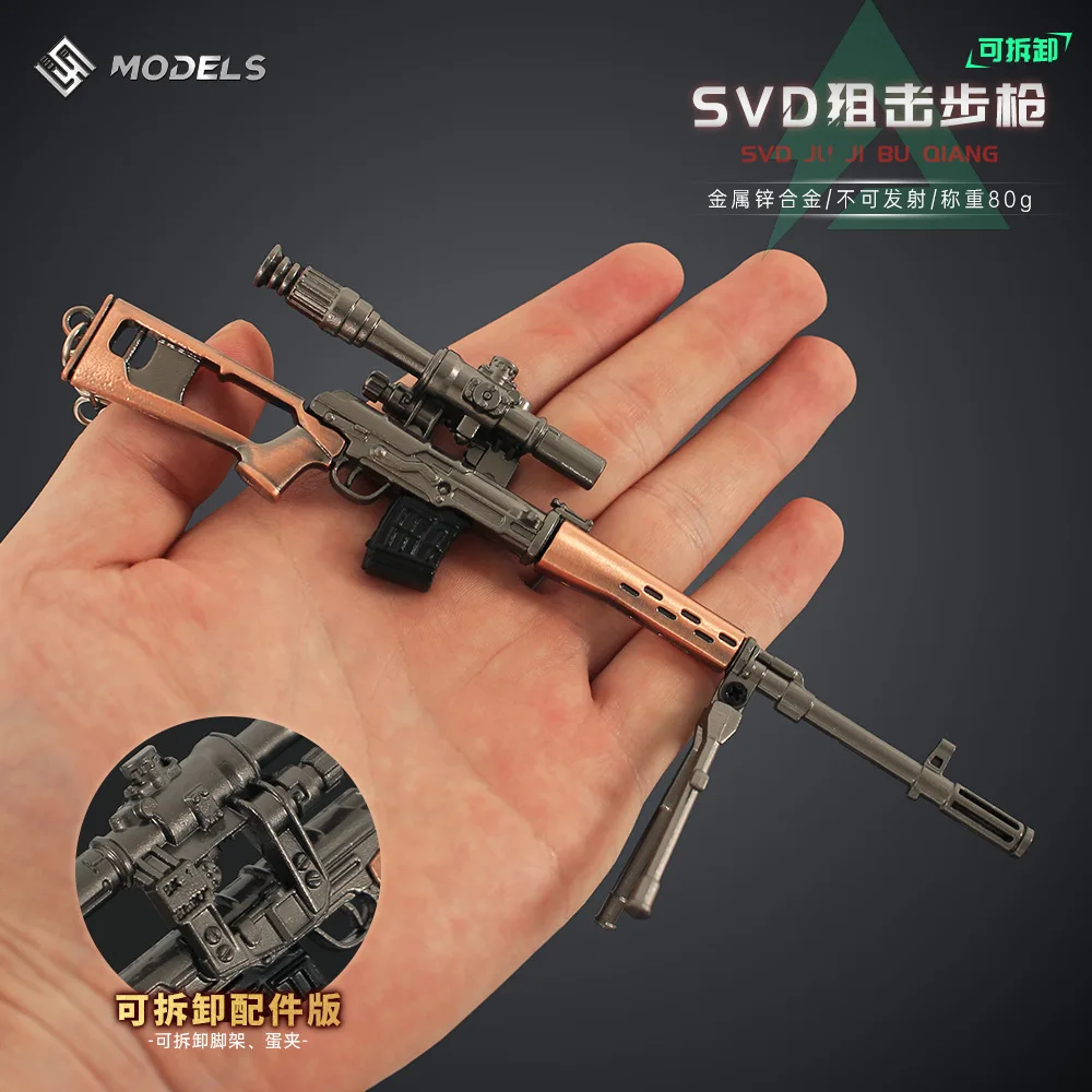 Modelo de pistola de 18cm, adorno de Metal SVD, pequeño Rifle de asalto, llavero de aleación, mercancía de juego, accesorios desmontables, colecciones de regalos