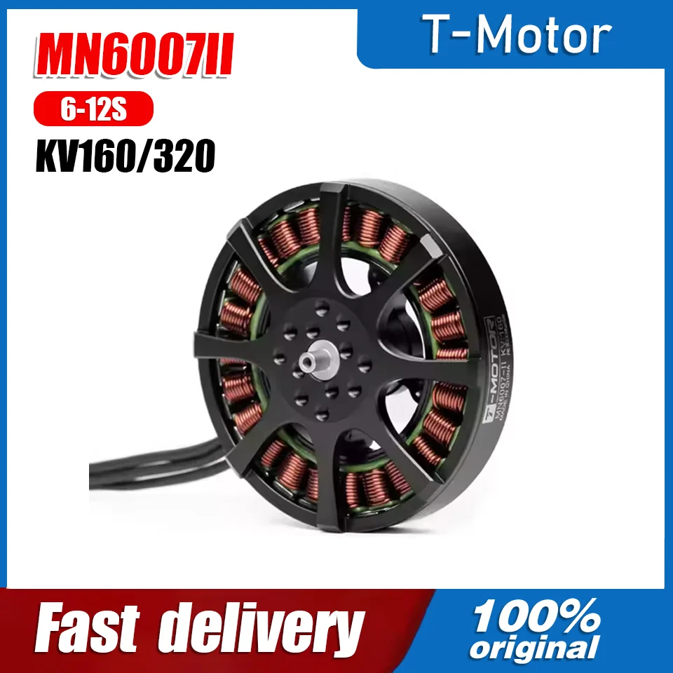 T-MOTOR MN6007II Antigravity KV160/320 Brushless Motor Support 6-12S Max Thrust 6.5kg Long Flight Time For UAV Multi Rotor