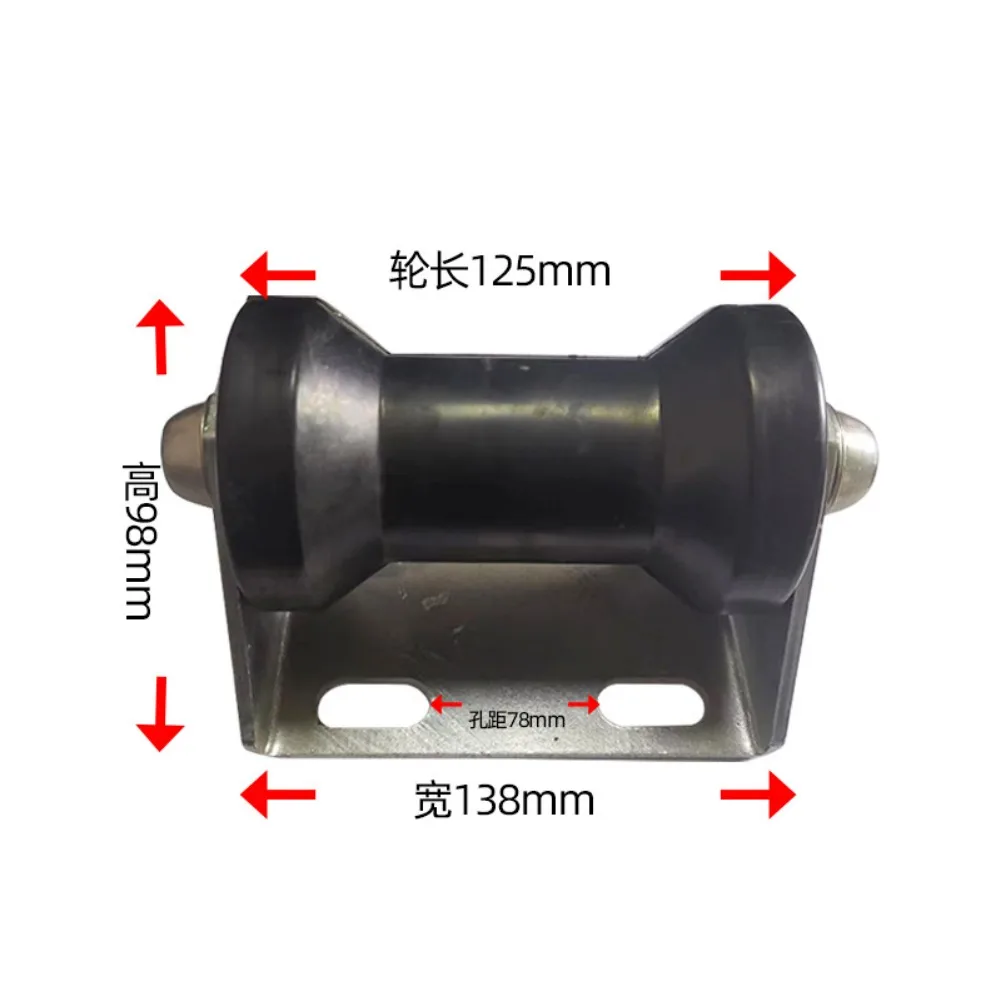 Rubber Boat Trailer Roller Bracket Four-inch Five-inch Yacht Bottom Rubber Wheel Various Speedboat Trailer Accessories