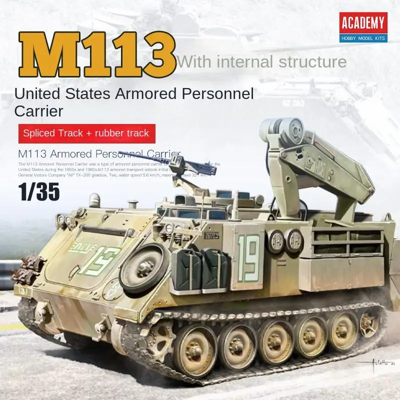 

ACADEMY AC13568 Масштаб 1/35, бронированный держатель персонала США с набором строительной модели
