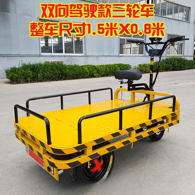 Electric flatbed truck Three-wheel flatbed truck Factory pulling truck Warehouse trolley Elevator Load king