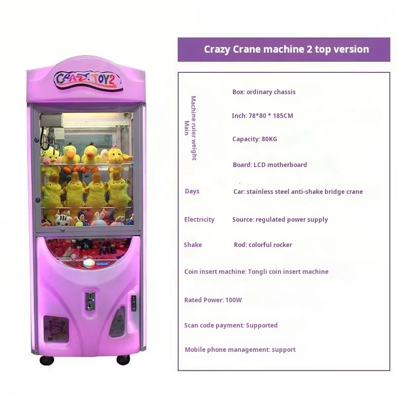 KAIMI Custom Coin Operated Crazy Toy 2 Gifts Catch Dolls Claw Crane Machine Toys For Amusing Arcade Game For Assorted Prizes