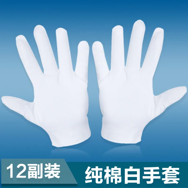 Extra-thick white pure cotton household gloves etiquette cotton cloth yarn work industry reception