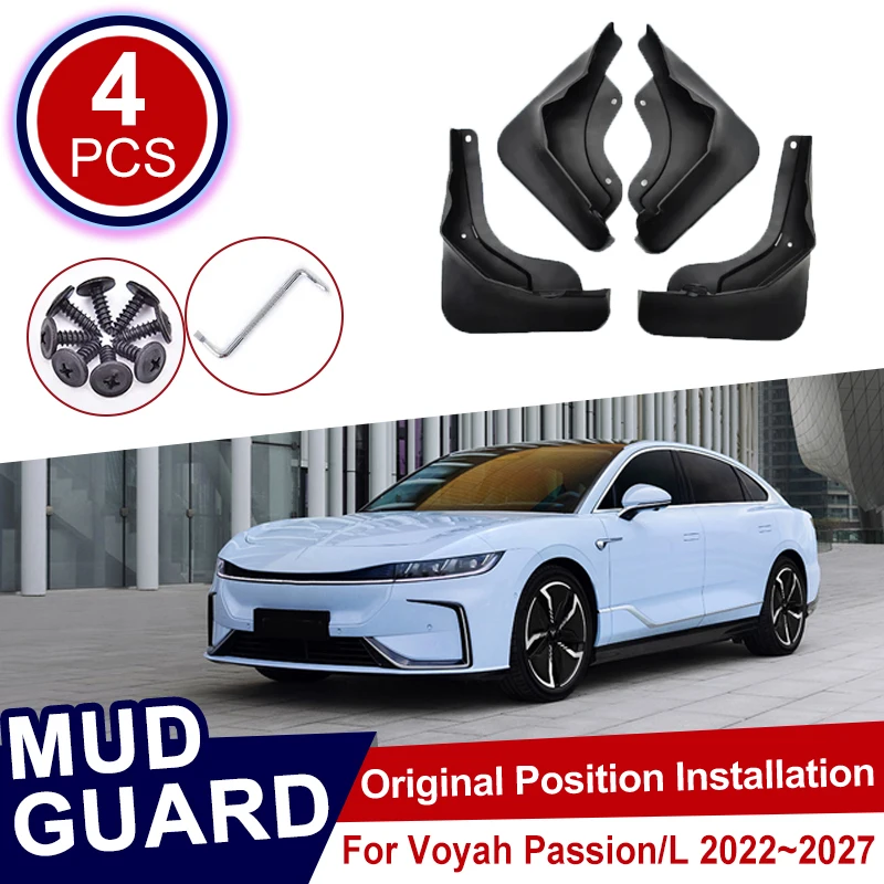 

Комплект из 4 брызговиков для Voyah Passion L / Zhuiguang L 2022-2027 (2025), защита колесных арок от царапин, задние брызговики для автомобиля
