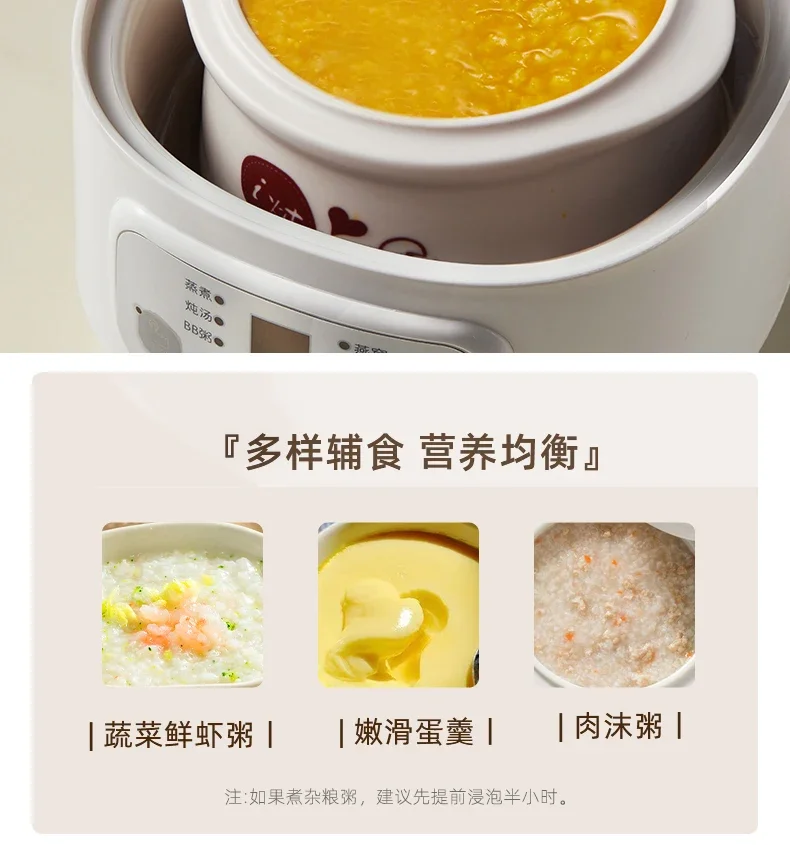 220V Bear Ceramic Electric Stewpot, Perfect for Baby Porridge, Soup and Bird's Nest