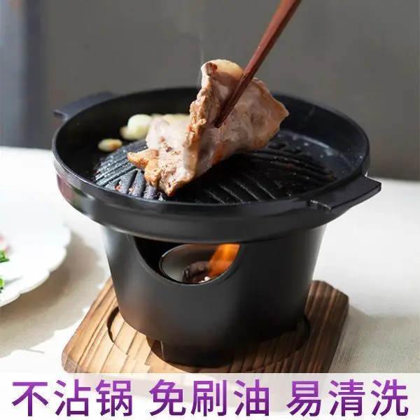 

Korean one-person barbecue oven Mini Japanese oven barbecue plate Smokeless non-stick pan barbecue plate easy cleaning