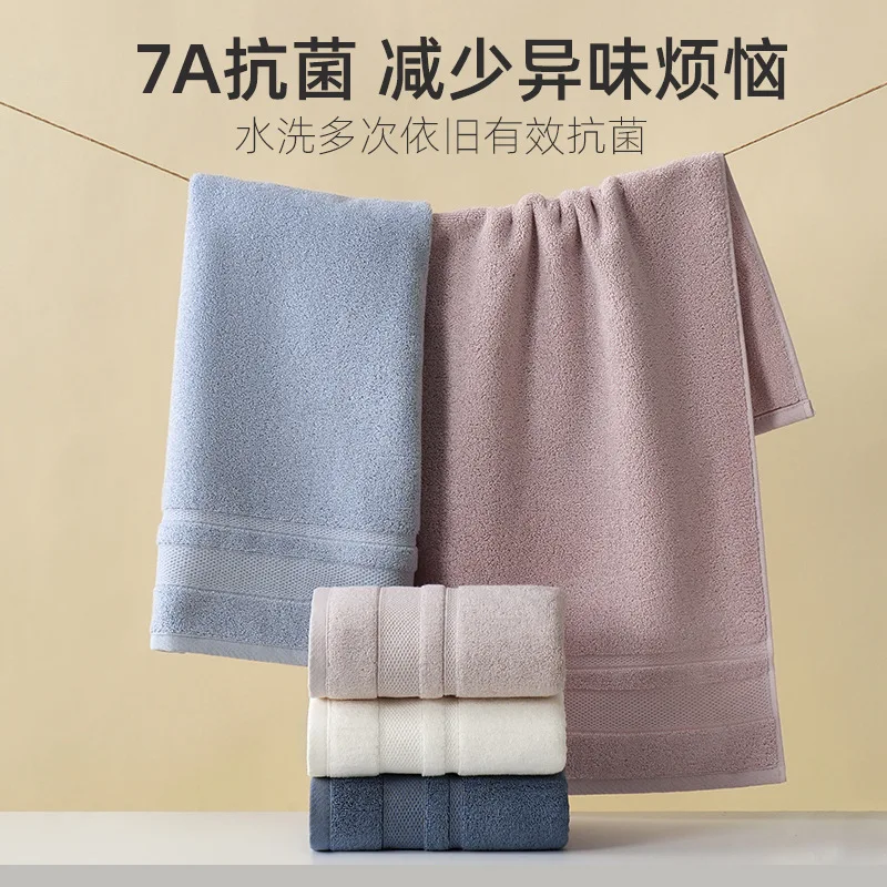 Towel Anti-bacterial Towel Cotton Class A Face Towel Household Pure Cotton Towel