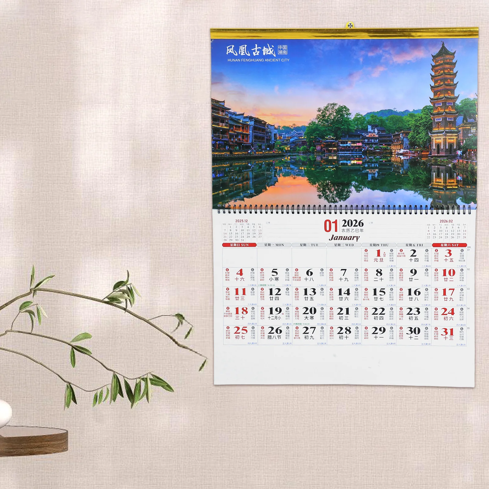 

2026 Horse Year Calendar 13 Pages Non Tear Thickened Wall Planner Family Fitness Festivals Chinese Daily Lunar