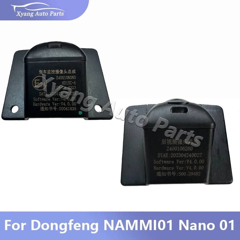 

Камера заднего вида для Dongfeng Nammi 01 Nano 01 Z400106060 Z400106260