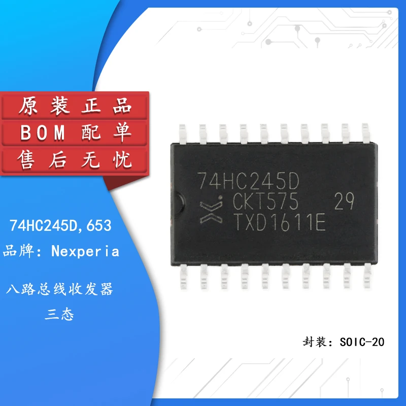 

5pcs Original authentic 74HC245D, 653 SOIC-20 three-state output eight-way bus transceiver