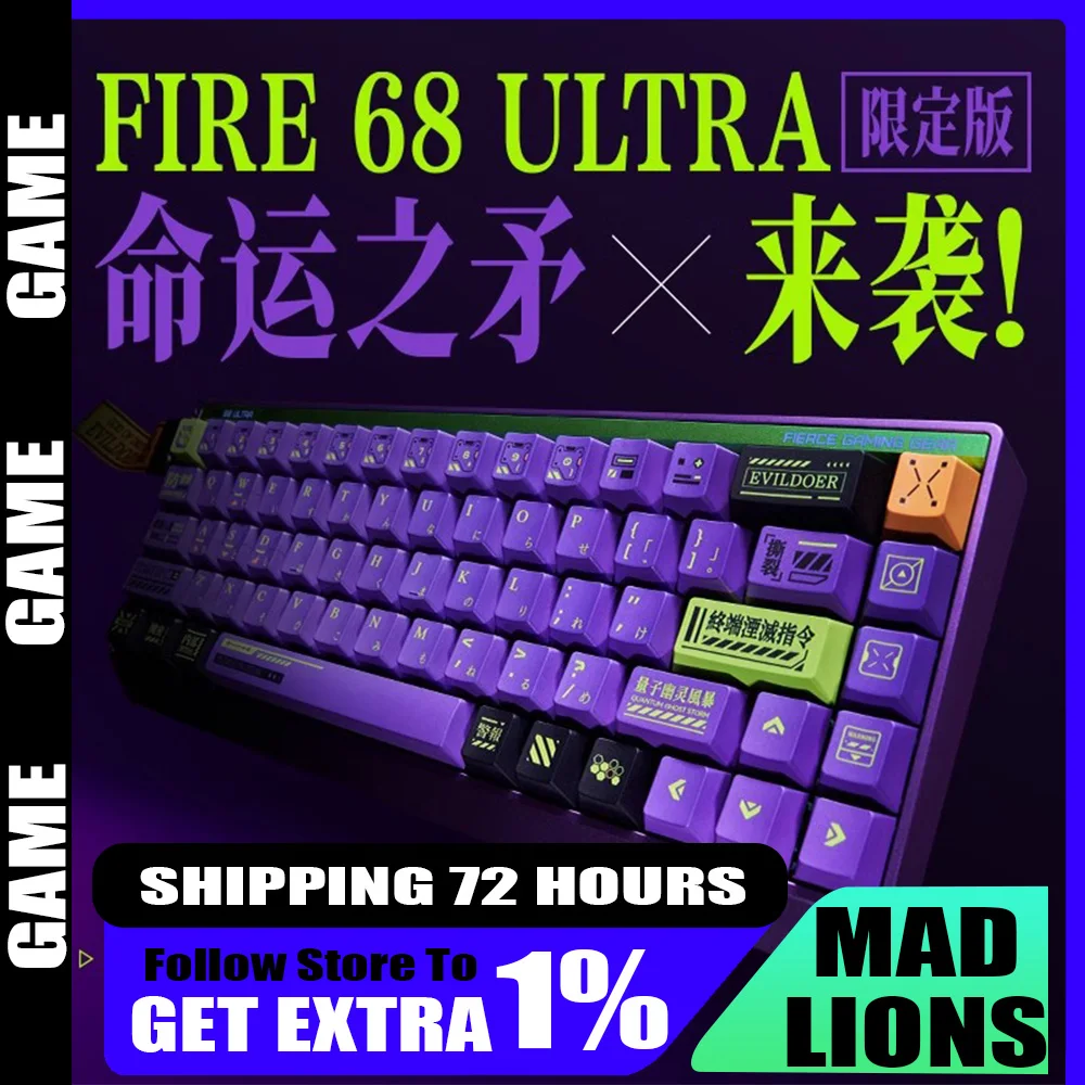 

MADLIONS Fire68 Ultra Fate Spear Limited Edition Esports Magnetic Keyboard 0.01mm RT Precision CNC Aluminum RGB Customized Gift
