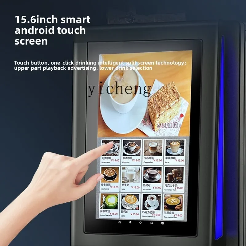 

ZZ automatic self-service scanning code freshly ground coffee milk tea sales all-in-one machine commercial