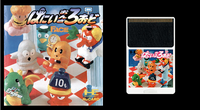 16bits PC Engine HU-CARD : HANY ON THE ROAD ( Honey On The Road )