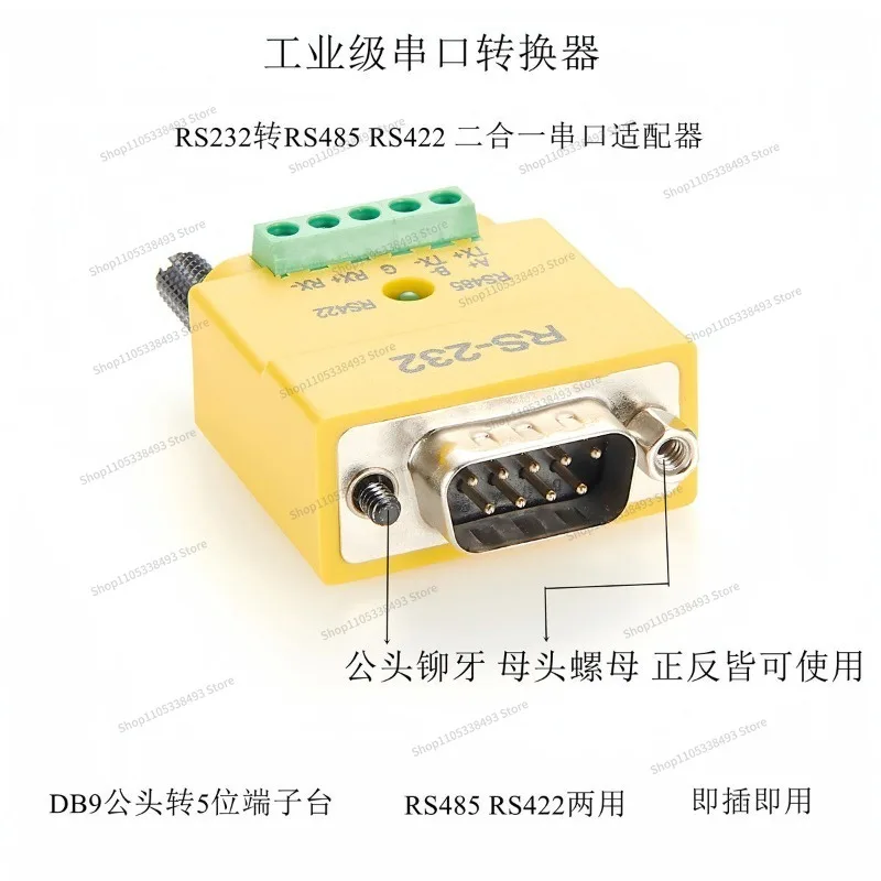 For Industrial Grade Serial Converter RS232 To RS485 RS422 Serial Adapter DB9 Pin Male Module