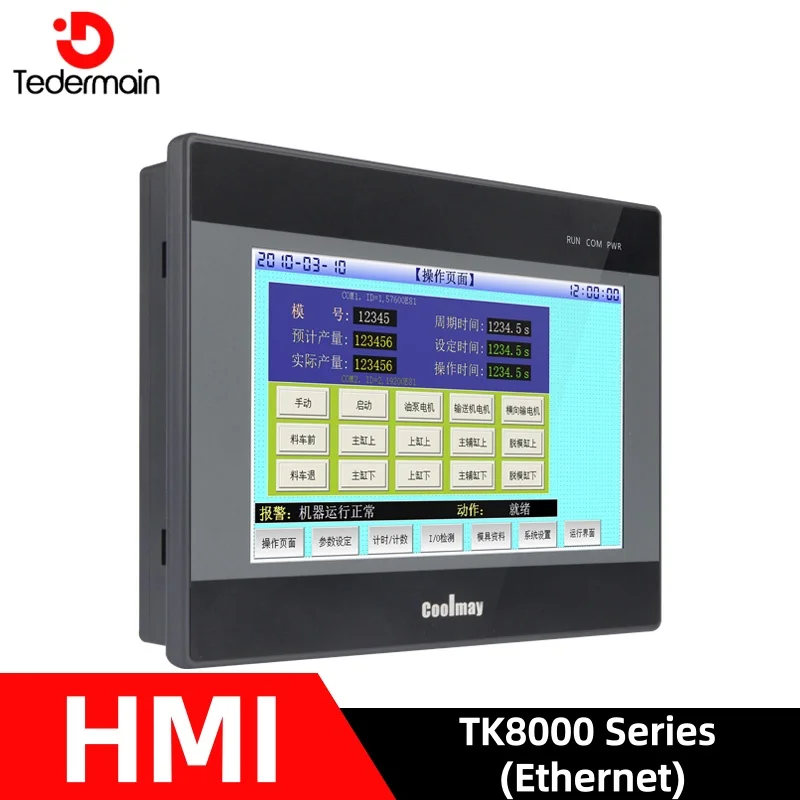 

Coolmay HMI 3,7 дюйма/4,3 дюйма/5 дюйма/7 дюймов/10 дюймов/15 дюймов TK8037 TK8043H TK8050H TK8070H TK8100H Промышленный сенсорный экран Поддержка Ethernet Дополнительный WIFI