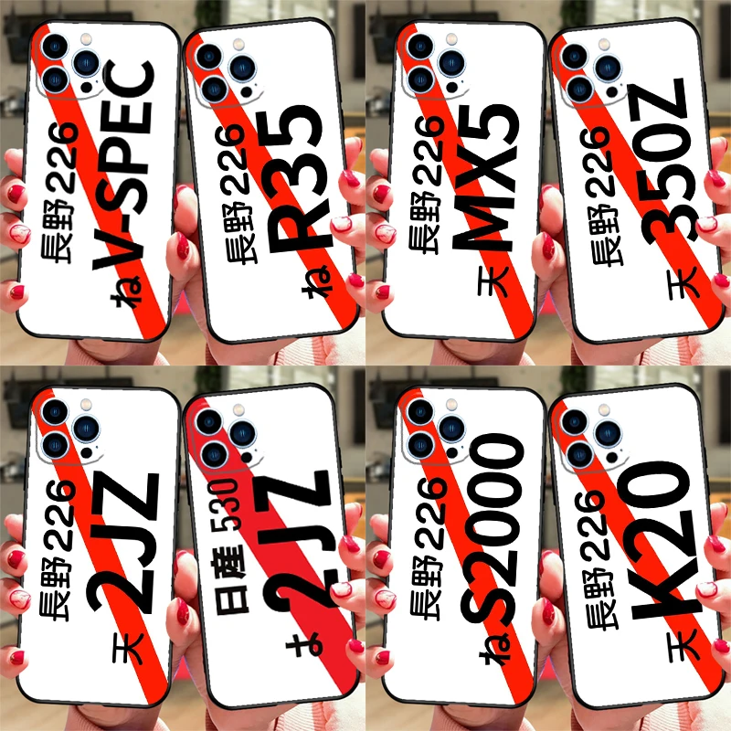 2JZ Jdm License Pla… - image