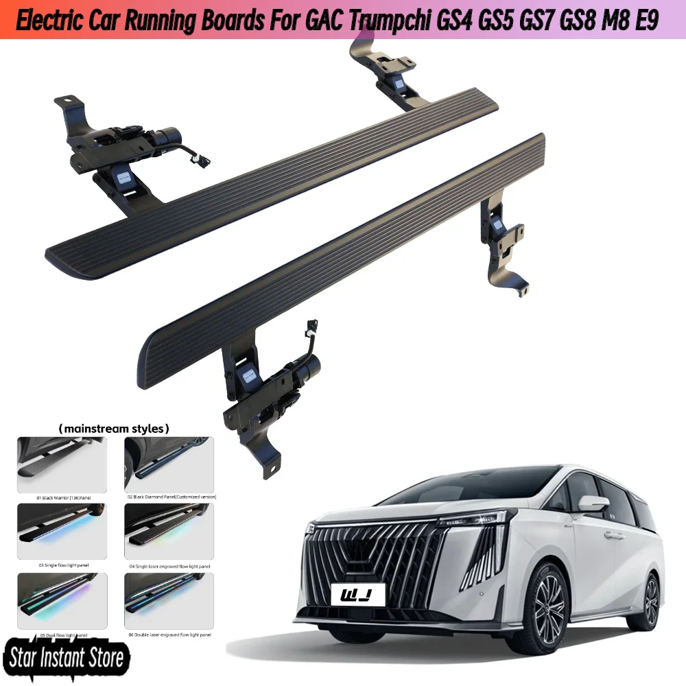 

Auto Retractable Running Boards for GAC Trumpchi GS4 GS5 GS7 GS8 M8 E9, Electric Side Steps with LED Lights