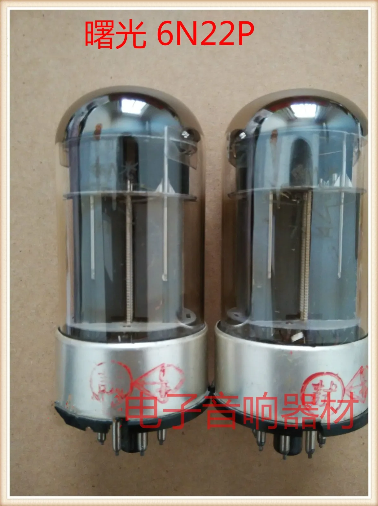 

New Dawn 6N22P Electronic Tube J-Class Generation Soviet Union 6H5C6N13P6N5P6n22p60806H13C