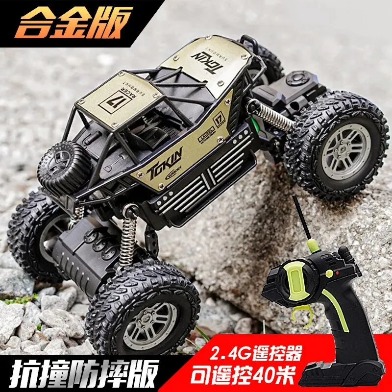 1:20 Remote Control Off-road Toy Car Charging Four-wheel Drive Alloy Climbing Car High-speed Remote Control Car Boy Gift Toy Car