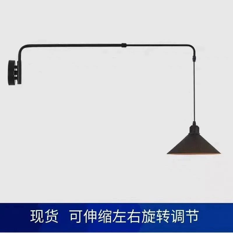 Rotating telescopic minimalist antique wall lamp dining table, pendant lamp living room reading retro long arm fishing wall lamp