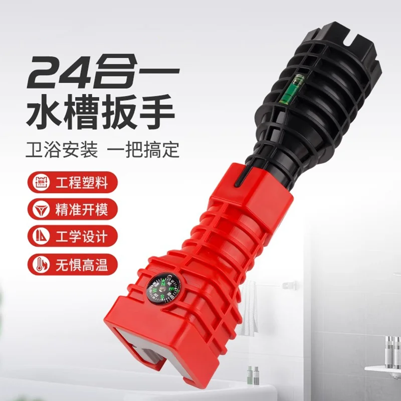 

Sink Wrench, Household Universal Sewer Pipe Disassembly, Multifunctional Special Artifact, Water Pipe Loosening Device