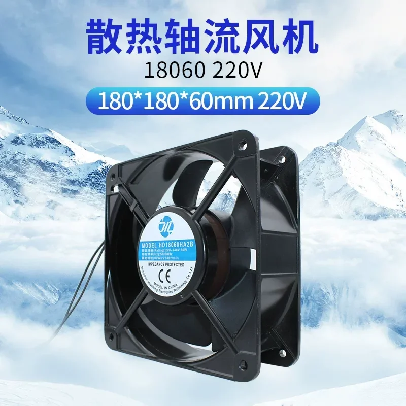 For 18060 cooling fan 220V ball bearing 18CM large air volume cabinet 18cm distribution box fan