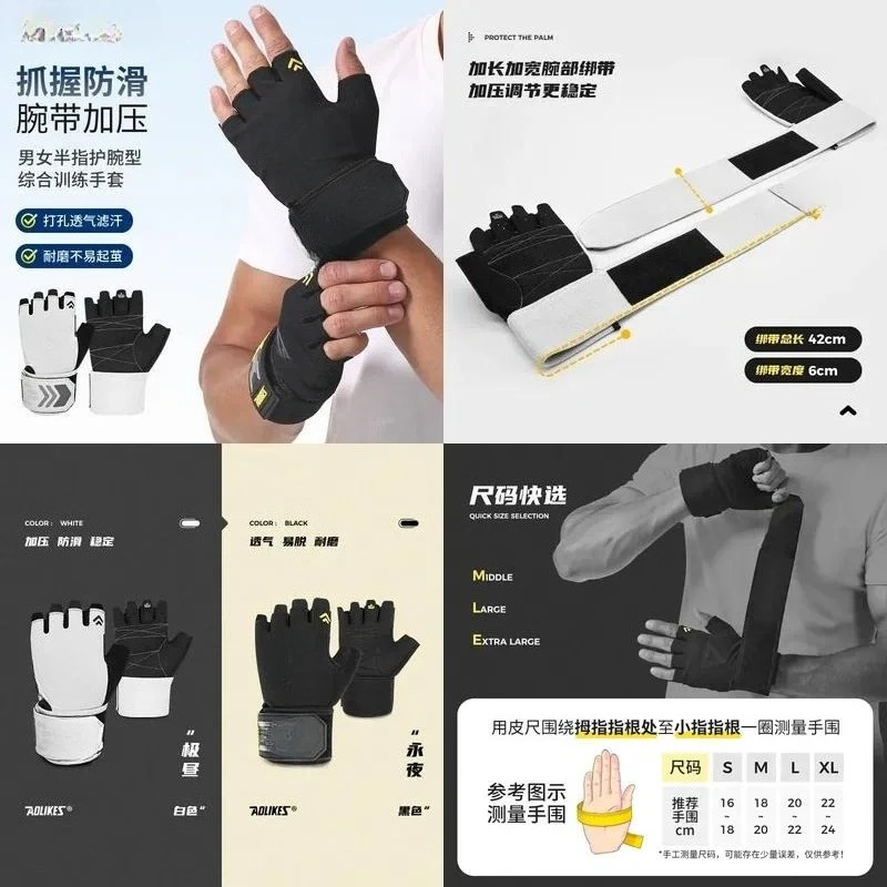 Fitness Wrist Guards Half Finger Gloves for Men Bench Press Horizontal Bar Pull Up Exercise Training Anti Callus Anti Slip