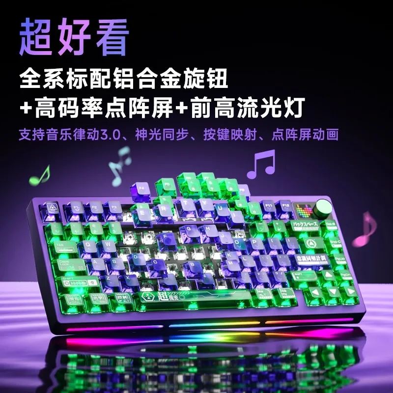 

PMO P75 Mechanical Keyboard 3mode Wireless/Wired Bluetooth Keyboard Custom Hot-swap RGB Gasket Gaming Keyboard Aluminum knob
