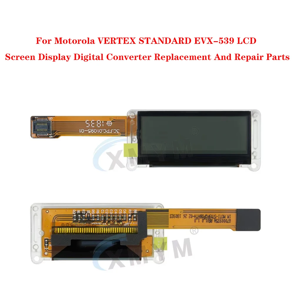 デジタルコンバーターの交換および修理部品,LCDディスプレイ,Motorola Vertex Standard EVX-539