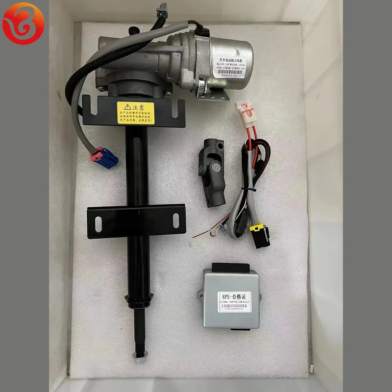 Atv Utv Eps Brand N… - image