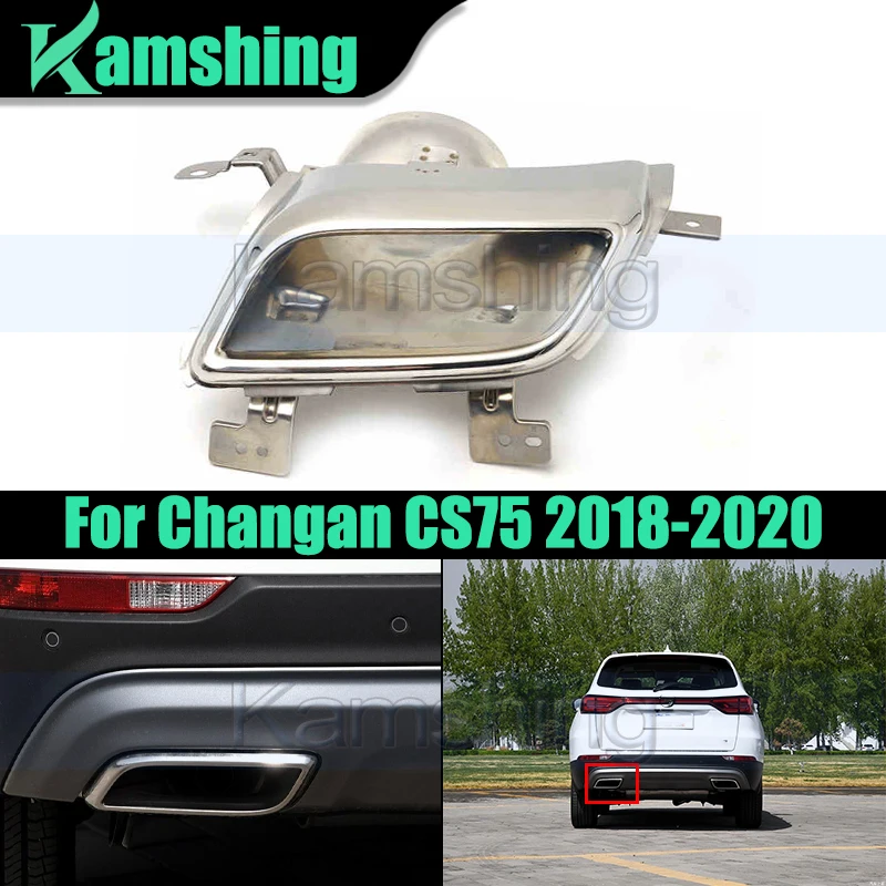 

Автомобильный глушитель выхлопной трубы для Changan CS75 2018-2020, декоративная крышка рамы заднего бампера