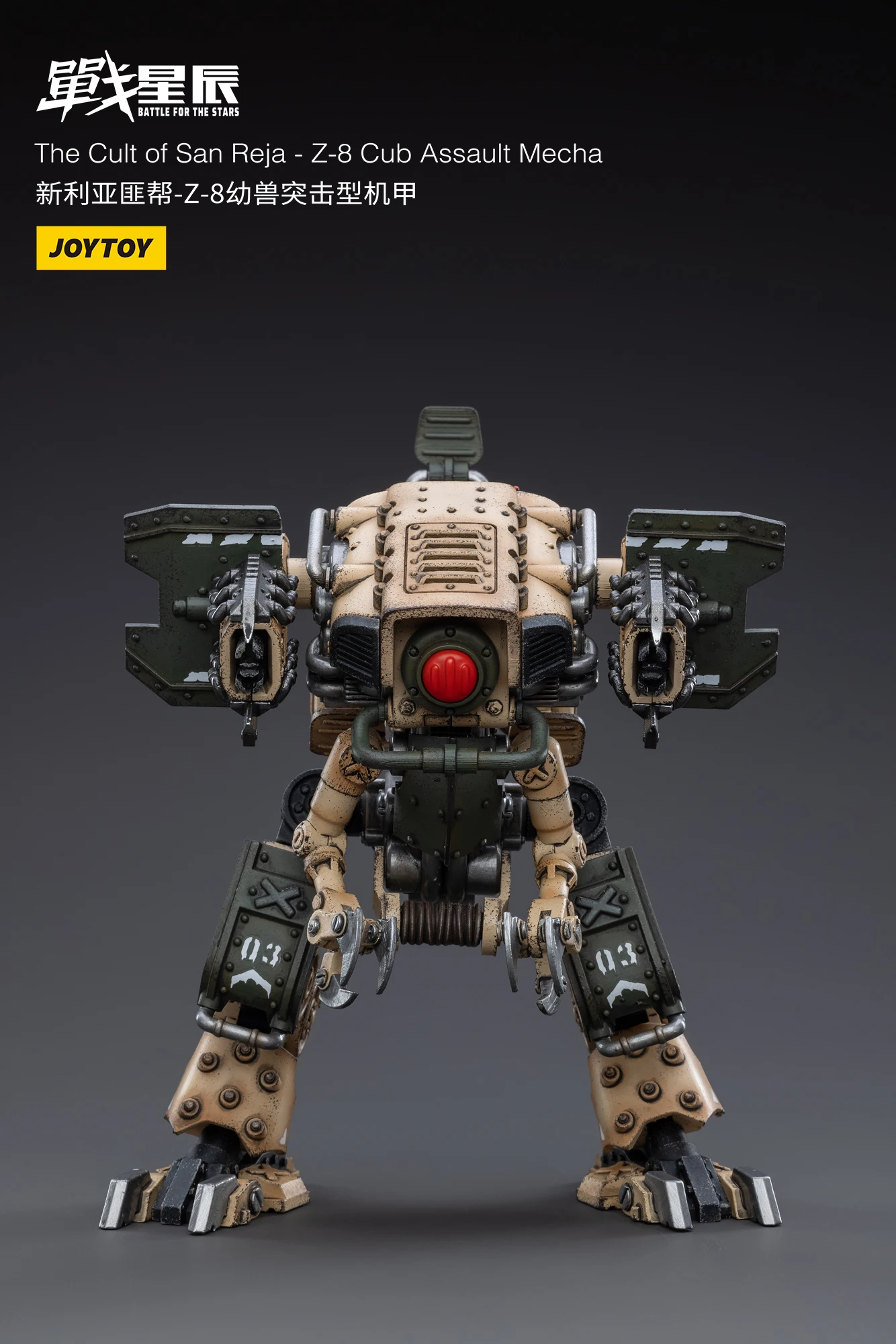 JOYTOY JT 3471 1: 18 il culto di San Reja - Z-8Cub Assault Mecha