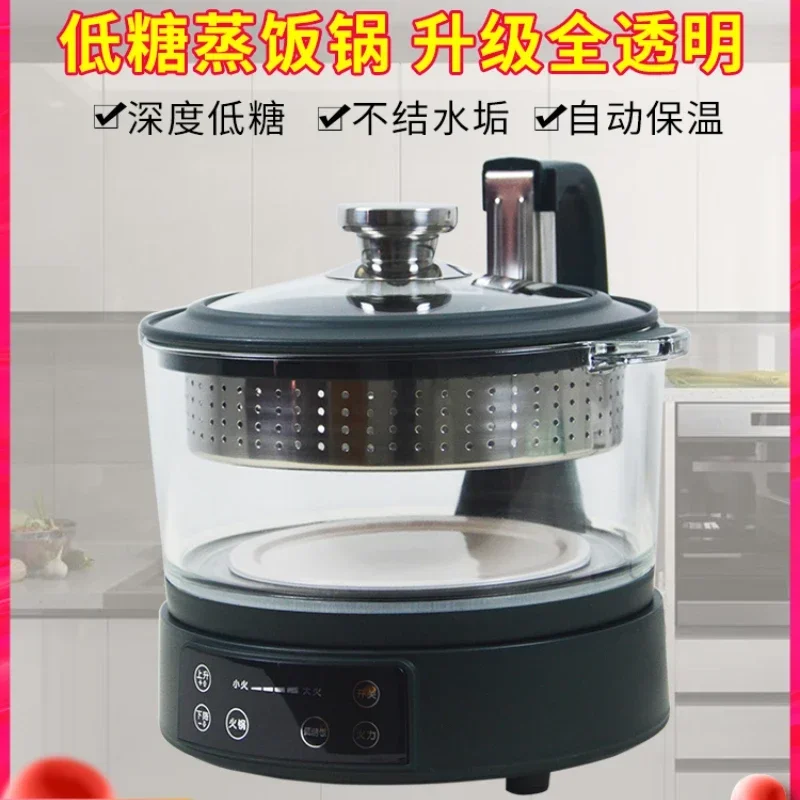 Low Sugar Rice Cooker 220V Rice Soup Separation From Intelligent Control Sugar Free Lifting Glass Transparent Macchina