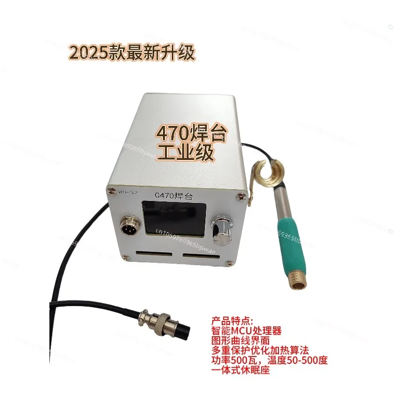 Industrial Grade C470  Soldering Iron DiyC470 Welding Table 500 Watts Power Supply, Rapid Heat