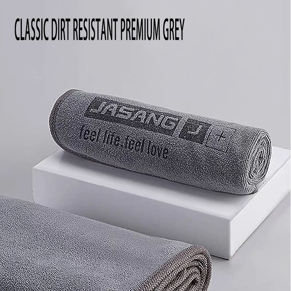 Multi-purpose Rags Soft Wash Household Cleaning Double-sided Thicken Cloth Drying Microfiber Towels Car e