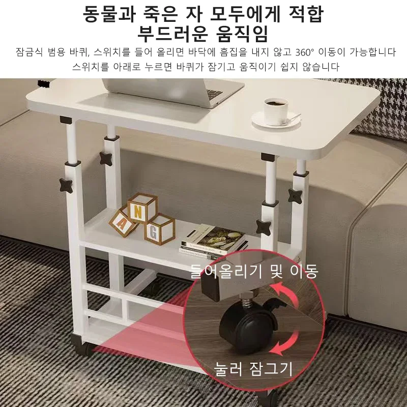 Mobile Furniture Bedside Table Side Simple Bed Desk Folding Elevating Living Room Sofa Corner Office Small Tea Coffee Tables