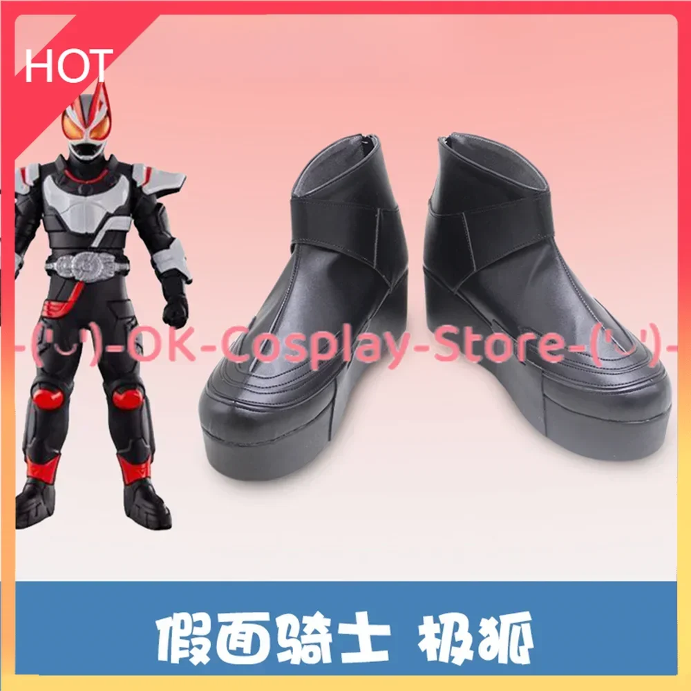 KAMEN RIDER GEATS Cosplay Shoes Boots Game Anime Halloween Christmas Custom Made