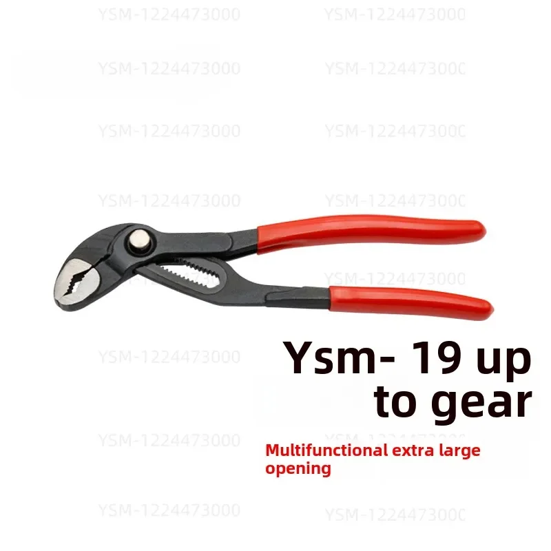 WaterPumpPliersWaterPipe Pliers Multifunctional Universal Wrench Universal New Type of Pipe Pliers Large Mouth Plumbing Pliers