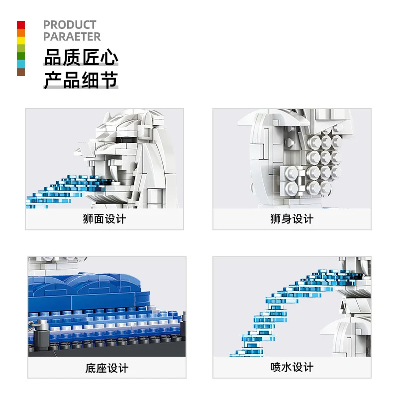 4218 シンガポール マーライオン 世界建築 子供向け教育ビルディングブロックおもちゃギフト
