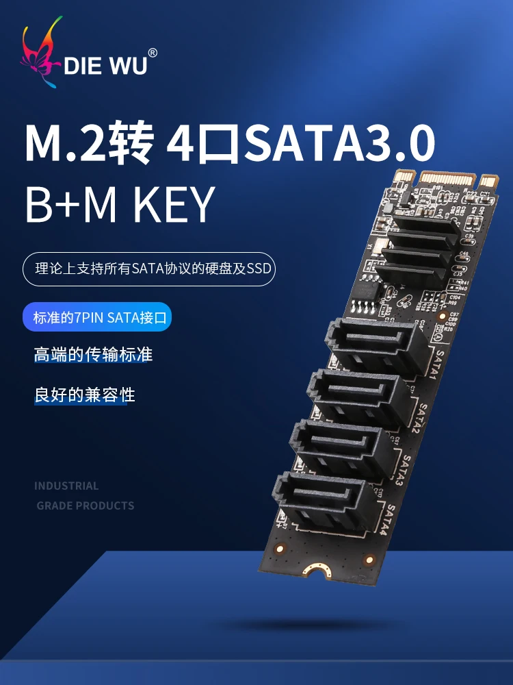 بطاقة توسيع M.2 إلى 4 SATA3.0 (مفتاح M + B) لدعم ASMedia NVME وPCIe