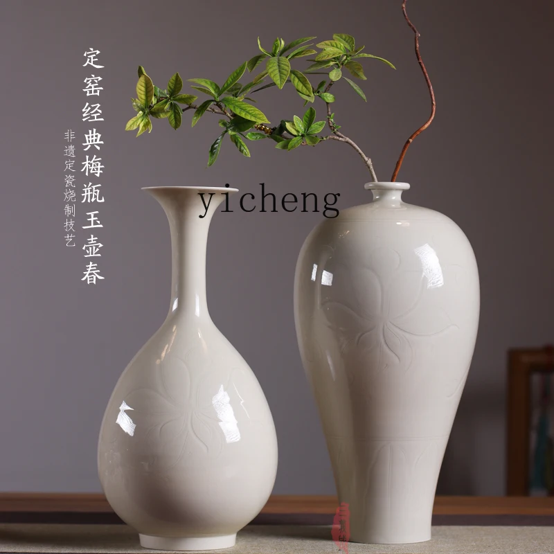 White porcelain ornament ceramic imitation Song Dynasty engraved flower entangled lotus decorative vase plum vase desktop